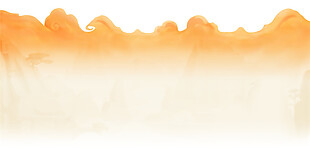 中国风橘黄色雾气水墨山水装饰元素