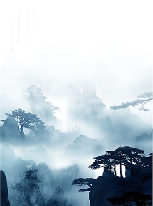 中国风悬崖水墨山水装饰元素