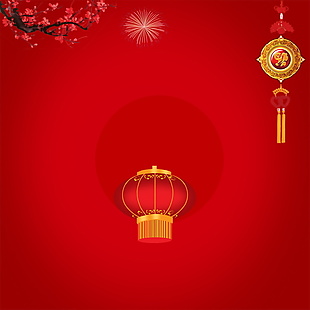 红色喜庆新年年货节主图设计