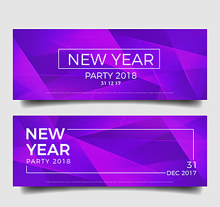 紫色新年2018多边形横幅