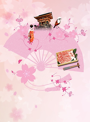 粉色旅游海报背景设计模板