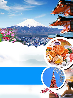 日本旅游文化海报背景设计