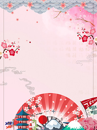 粉色精美日本旅游背景海报设计