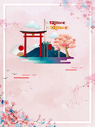 日本京东旅游海报背景设计