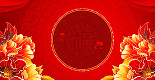 中式花朵新年晚会背景设计模板
