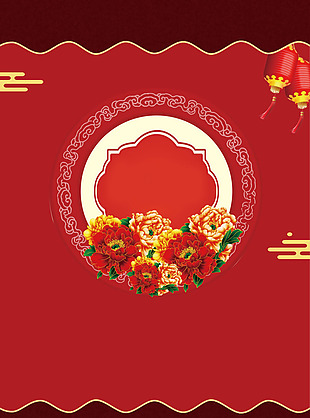 古典花朵新年海报背景设计