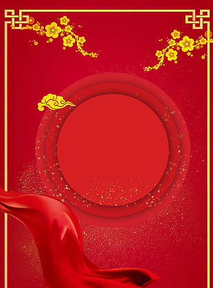 红色古典风格海报背景设计