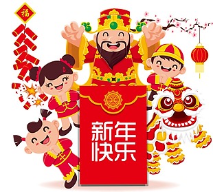 中国风新年快乐主题元素