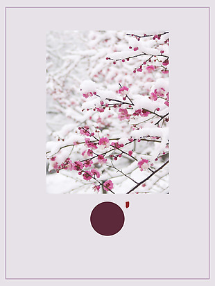 唯美冬季花朵节日背景海报设计