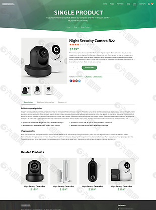 绿色的企业摄像头安防监控网站之产品详情
