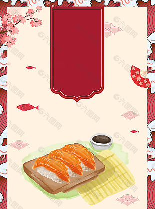 精美日本料理美食海报