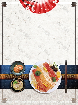 简约日本料理美食海报