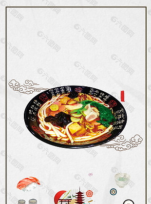 日本料理美食文化海报