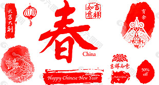 中国传统新春节日元素