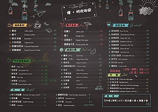 黑板粉笔字Q版咖啡店奶茶店菜单设计模板