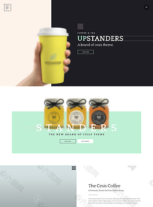 简洁的企业咖啡饮料饮品网站首页界面设计