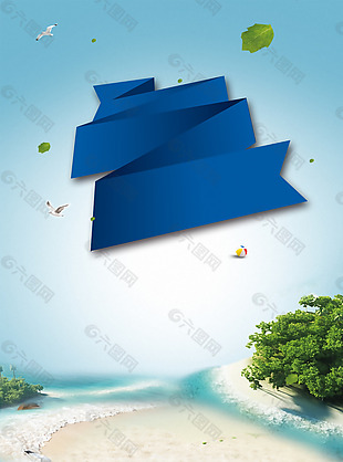 蓝色海洋沙滩世界广告背景