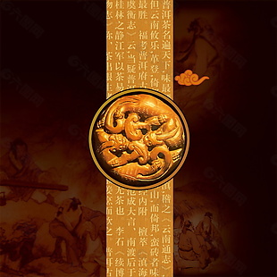中式茶道主图背景设计