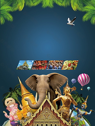 泰国大象旅游海报背景设计