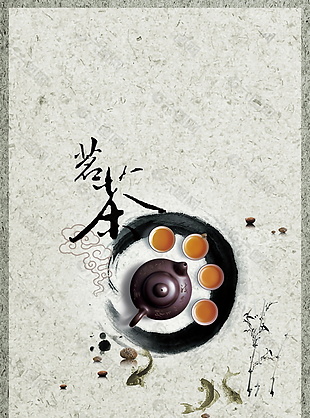 古典中国风海报背景设计
