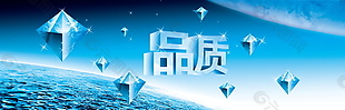 蓝色现代科技banner背景