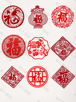 中国传统春节福字剪纸