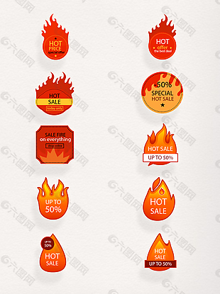 创意卡通红色火焰元素促销标签