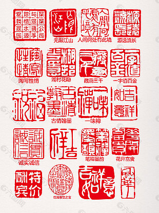 红色中国风篆体古文繁体字印章素材