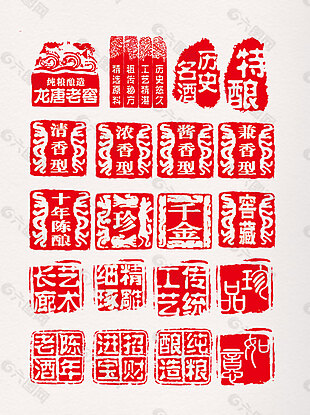 中国传统印章设计PSD