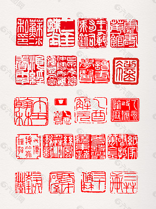 印章中国风红色篆体字印章元素