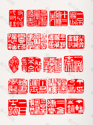 一组中国风红色篆体字印章元素