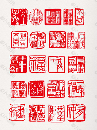 中国古文篆体印章元素