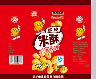 中国红蛋皮米酥包装