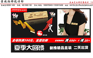 景瑞24K金不锈钢胸牌特惠促销图片