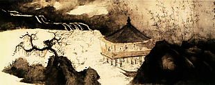 山水画3