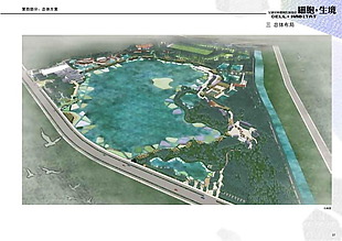08.宝湖公园规划方案设计（105页）