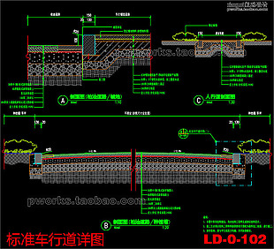 LD-0-101-102 标准车行道详图.DWG