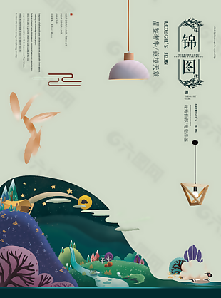 新国潮中国风促销海报设计