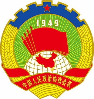 政协徽标