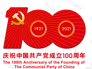 党建 红色 社会主义核心价值观
