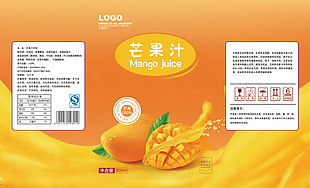 芒果汁包装平面设计
