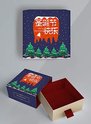 圣诞节天地盖包装盒