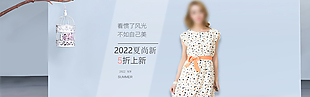 纯袖女装2022夏季新品连衣裙主体海报