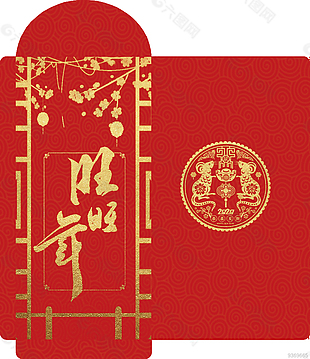 旺旺年红包封面设计