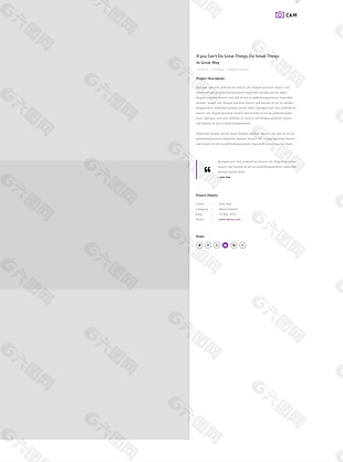 企业网站UI界面设计