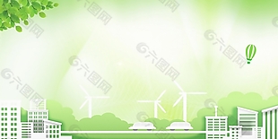 绿色城市公益环保广告海报背景图