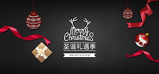 经典2018圣诞节banner背景