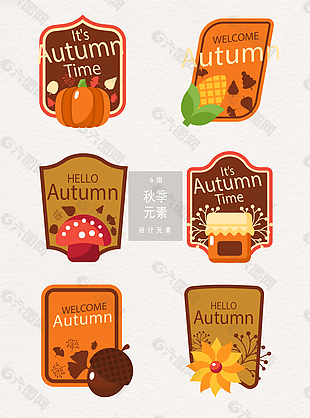 秋季秋天标签设计AI元素