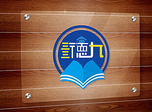 三三德九书吧自习室logo设计青年自习咖