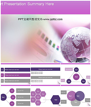 粉紫色调商务PPT模板